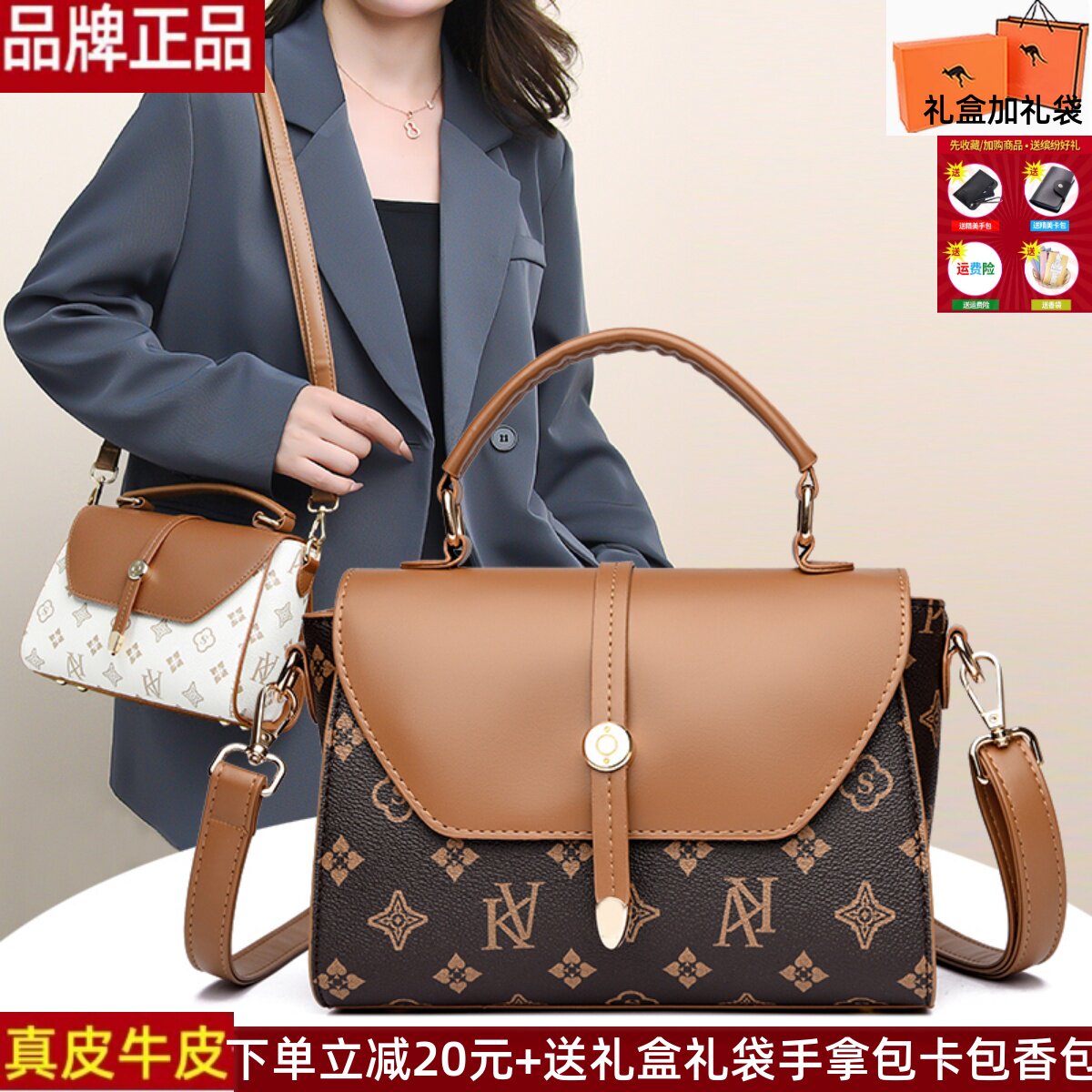 雅蒂尔真皮牛皮女包包2025新款送妈妈婆婆礼物时尚百搭斜挎小方包
