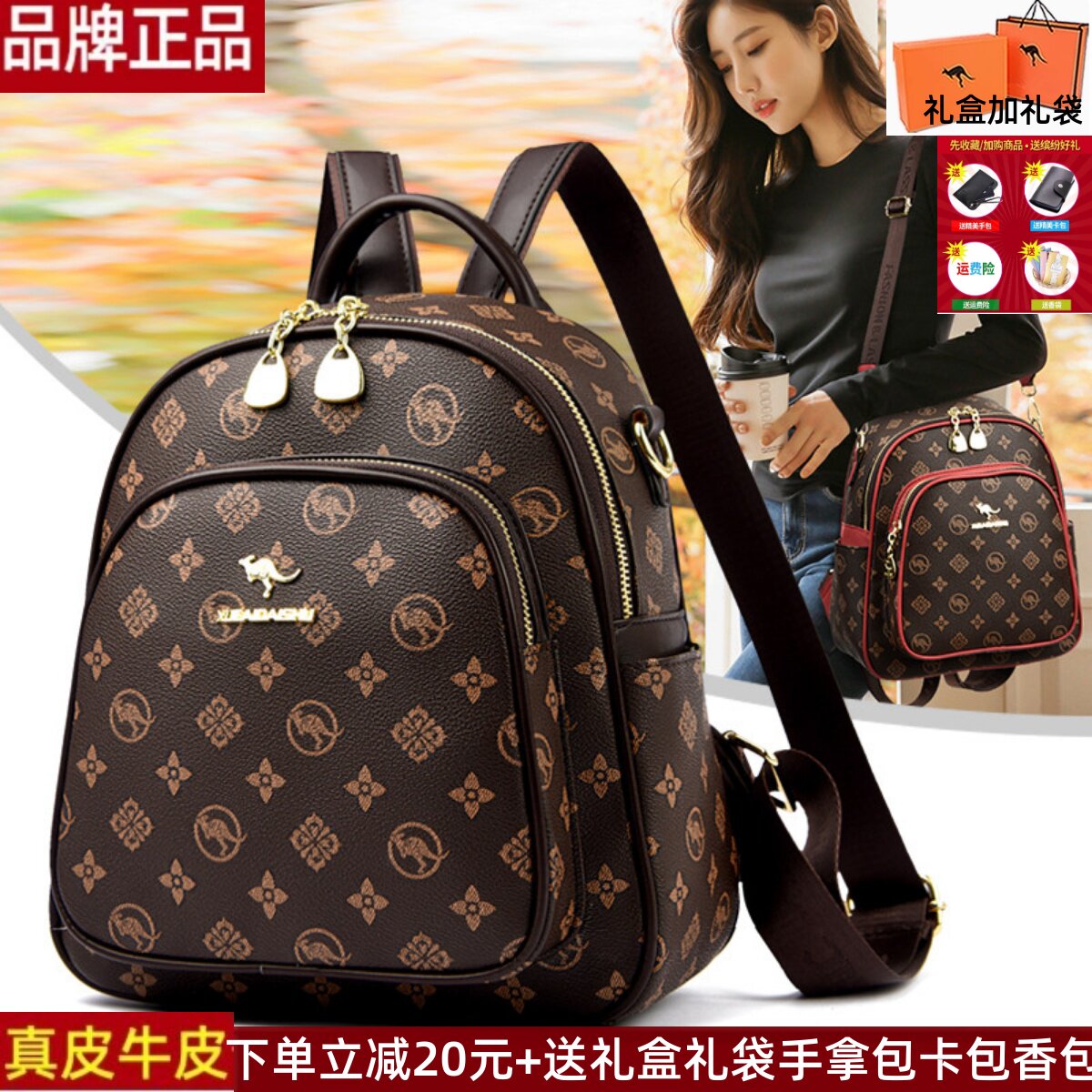 品牌正品真皮牛皮老花印花双肩包女包2026新款潮时尚轻便旅行背包