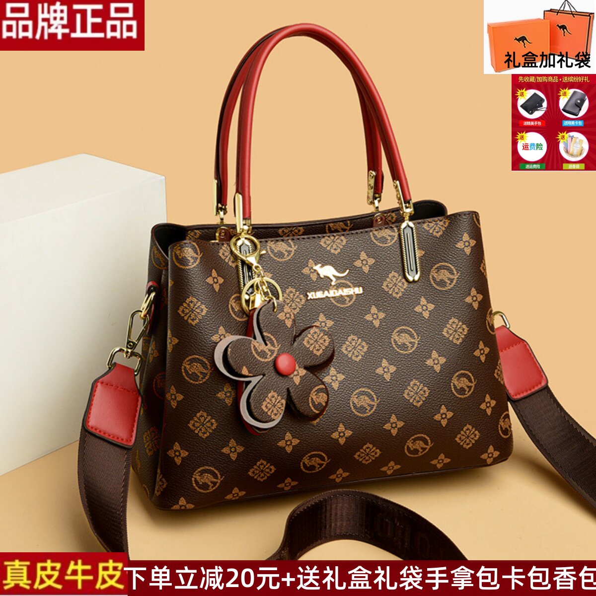 品牌真皮牛皮女包单肩斜挎包老花印花2026新款大包手提包女大容量