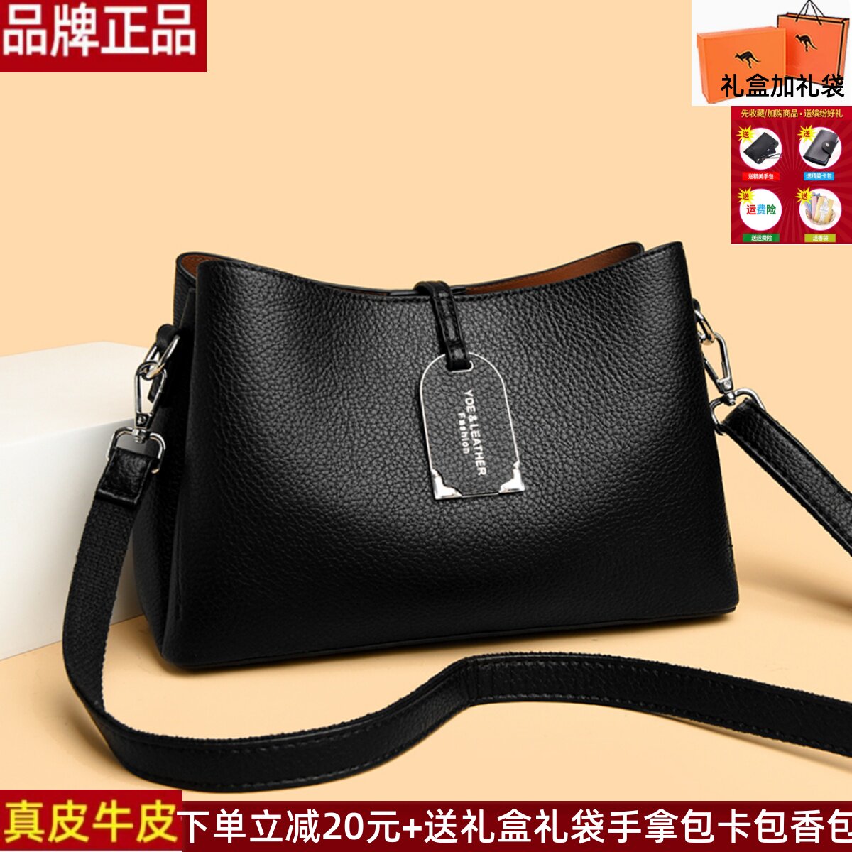 品牌正品真皮牛皮女包2025新款时尚百搭妈妈婆婆送礼物单肩水桶包