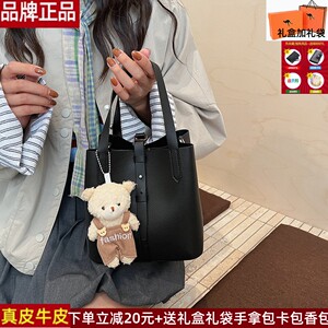 品牌正品真软皮女包2025新款潮时尚百搭简约纯色轻奢水桶包小方包