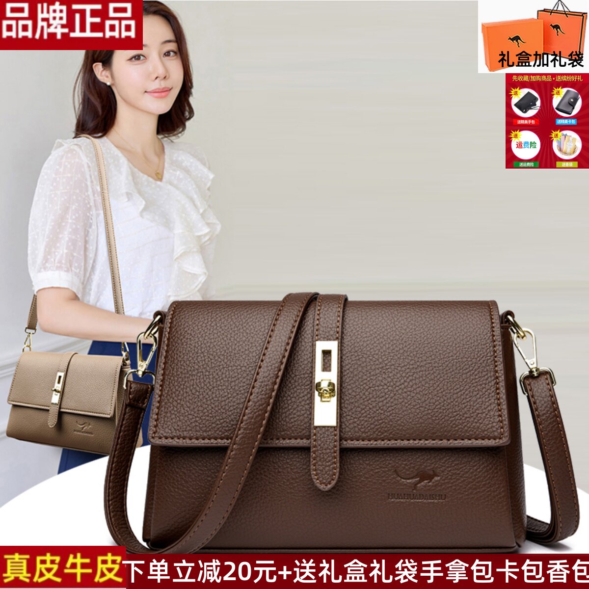 品牌正品真皮牛皮女包包2025新款送妈妈婆婆包时尚百搭休闲小方包