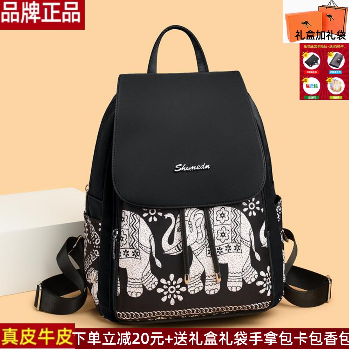 牛津布百搭双肩包大容量轻便旅行