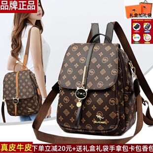 真皮牛皮包包女款2025日常百搭复古双肩背包中年妈妈潮流印花通勤