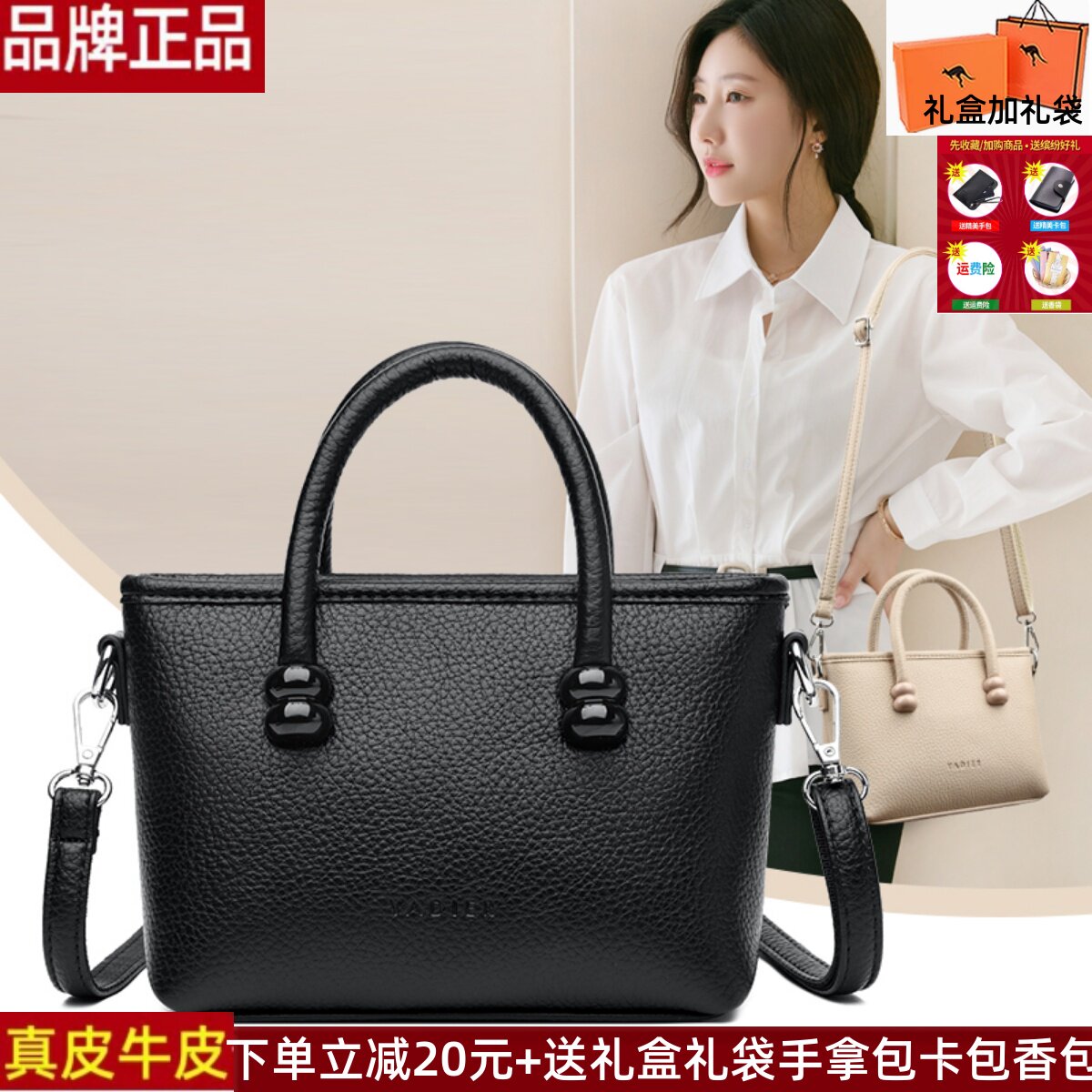 雅蒂尔真皮牛皮女包包2025新款送妈妈婆婆礼物百搭单肩斜挎手提包