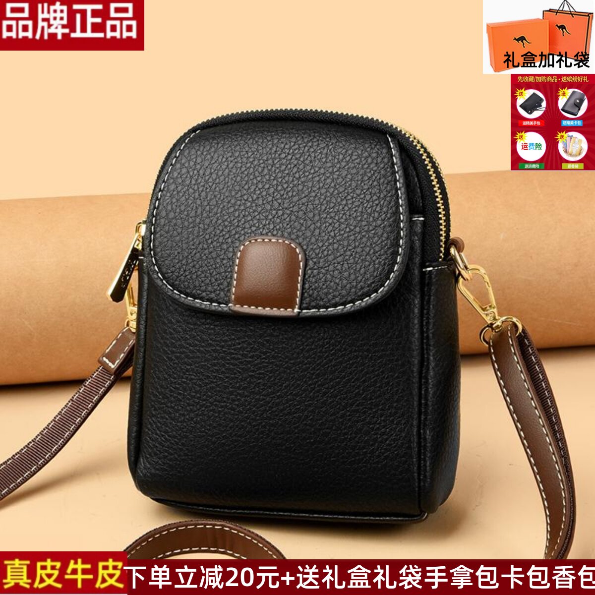 真皮手机包女斜挎2025新款小包包简约百搭头层牛皮迷你单肩小挎包