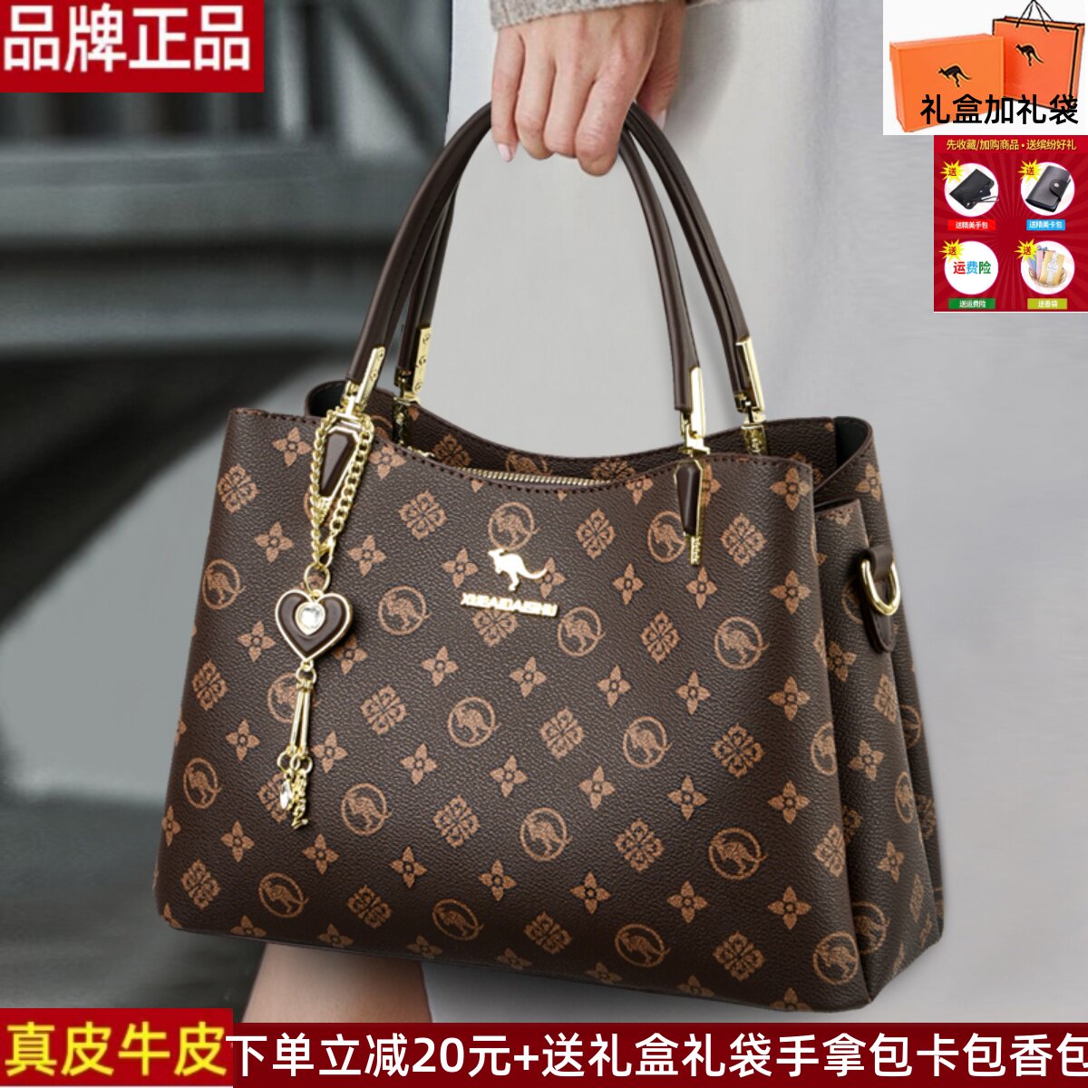 品牌正品真皮牛皮女包2026新款时尚百搭妈妈老花印花大容量托特包