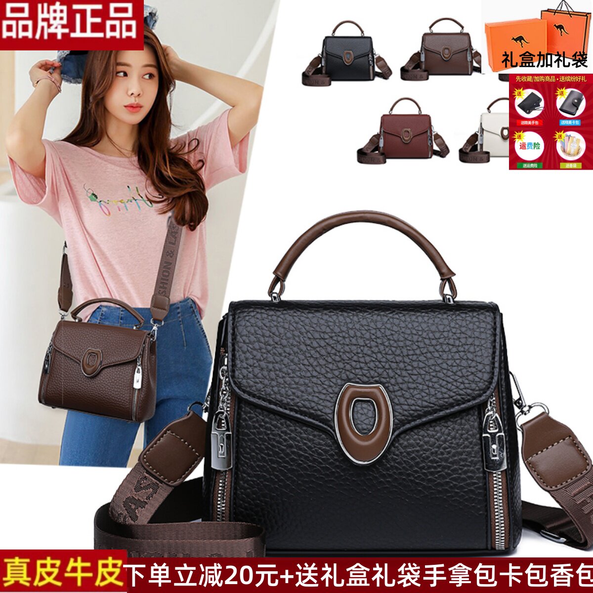 品牌正品真皮牛皮女包包2025新款百搭送妈妈婆婆小方包单肩手提包