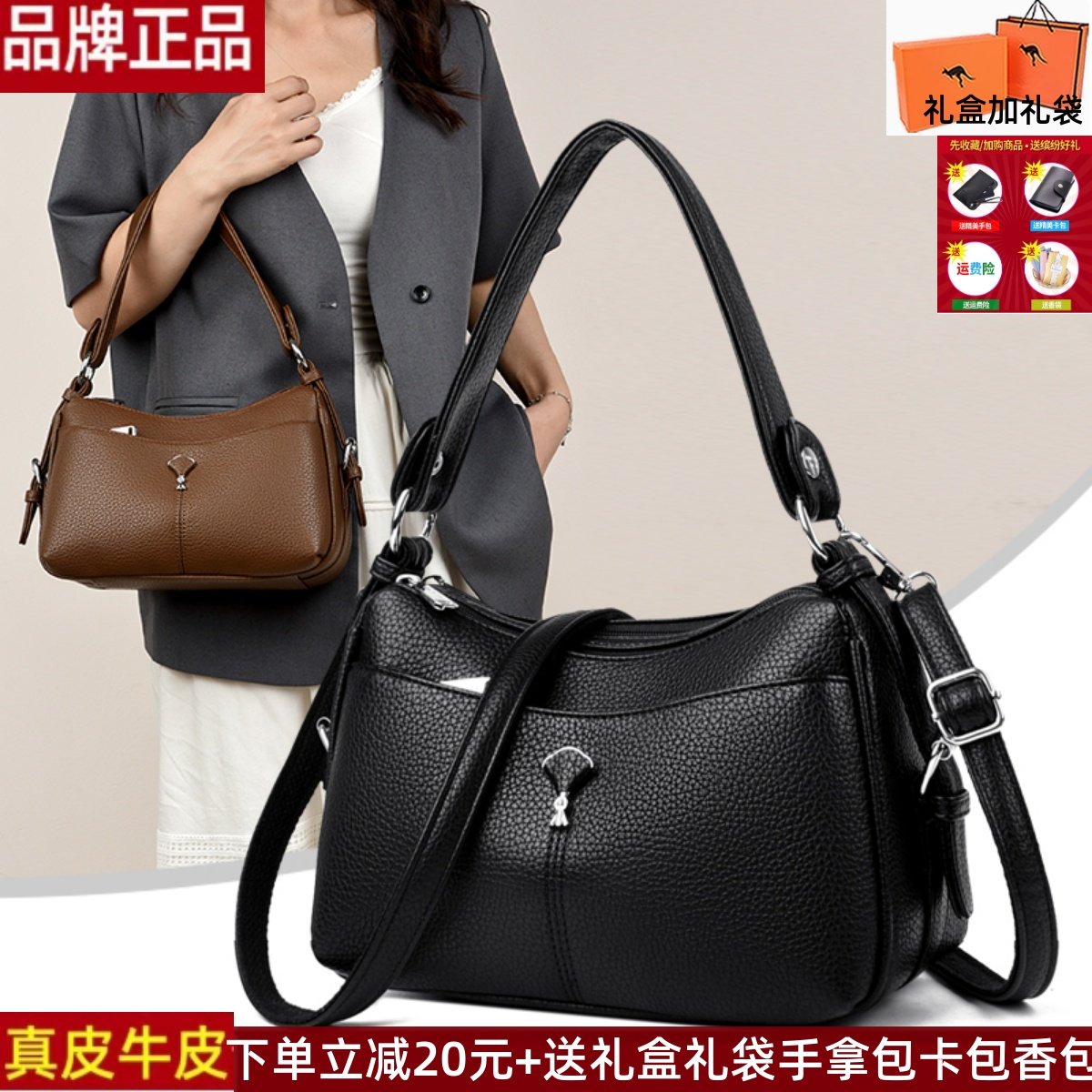 斜挎包包女式2025新款真皮大容量牛皮单肩中年女士妈妈婆婆款女包