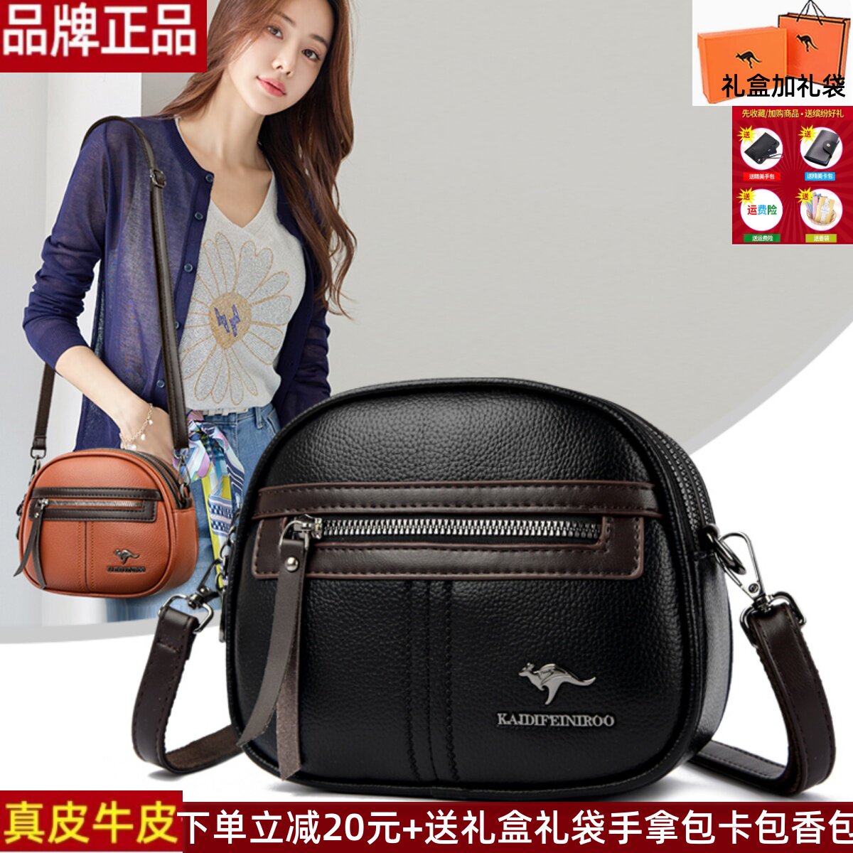 品牌正品真皮牛皮女包2025新款手机小包百搭单肩斜挎包婆婆小圆包