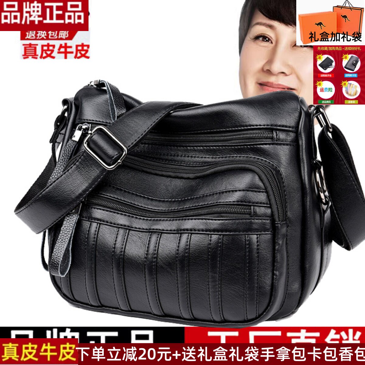 品牌正品真皮女包牛皮中年女士