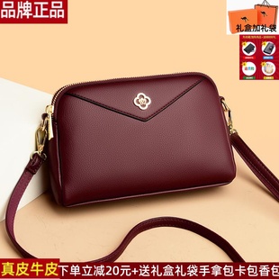 真皮质感包包手机斜挎包2025新款时尚中年女士单肩包送妈妈小背包