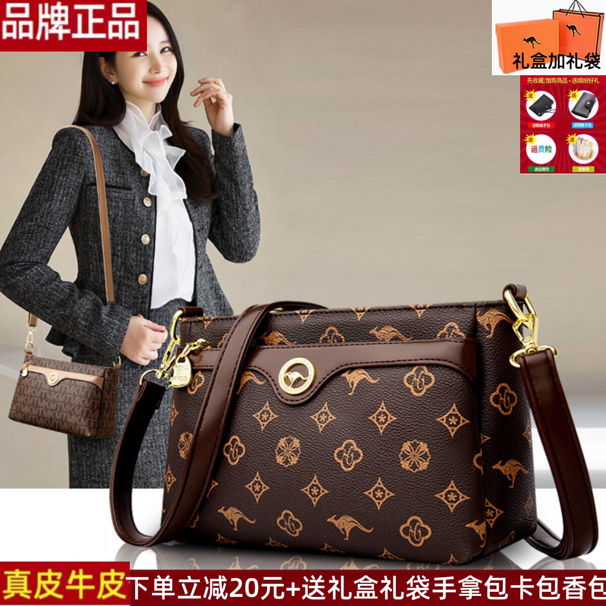 真皮牛皮女包中年女士时尚百搭小众单肩斜挎包2025新款妈妈包印花