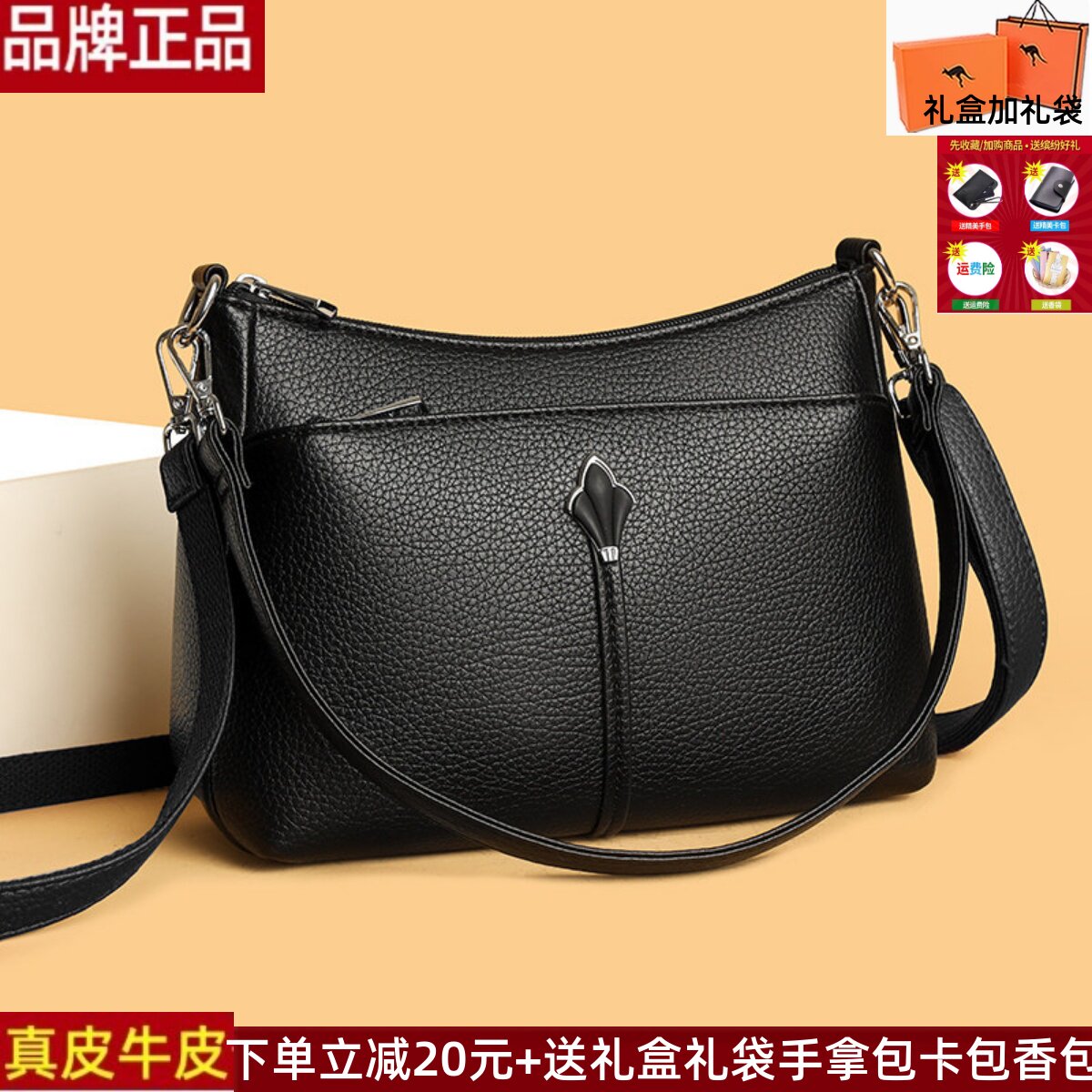 品牌正品真皮牛皮女包包小方包斜挎包妈妈婆婆百搭轻便单肩斜挎包