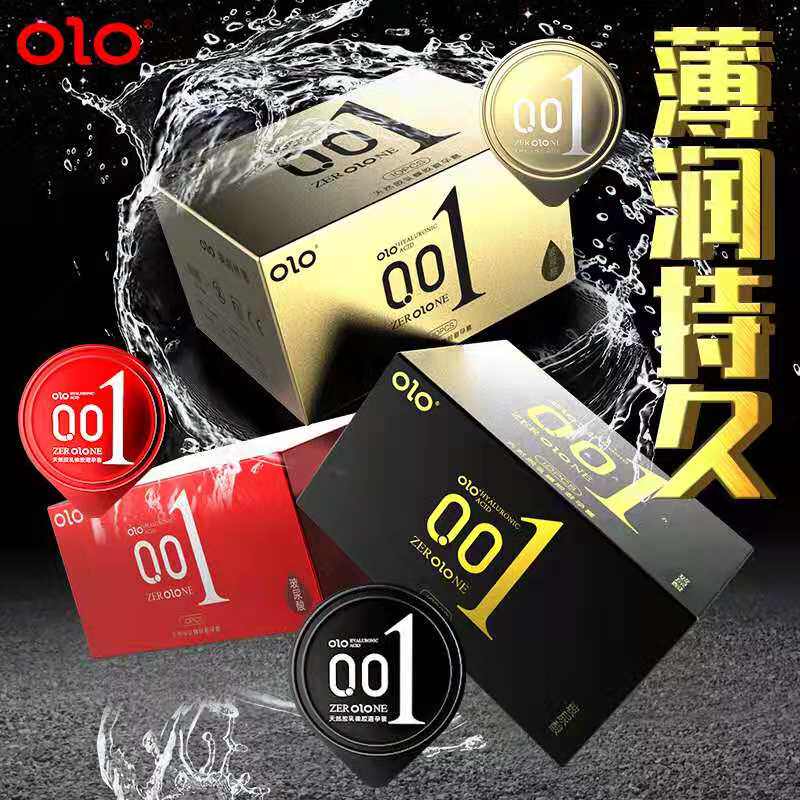 OLO玻尿酸001果冻盒升级版避孕套