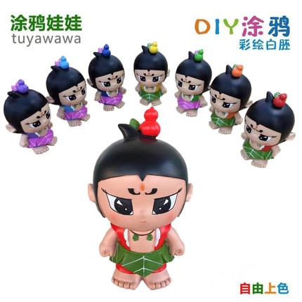 彩绘石膏模具娃娃儿童diy手工涂色摔白胚不坏涂鸦搪胶玩具葫芦娃