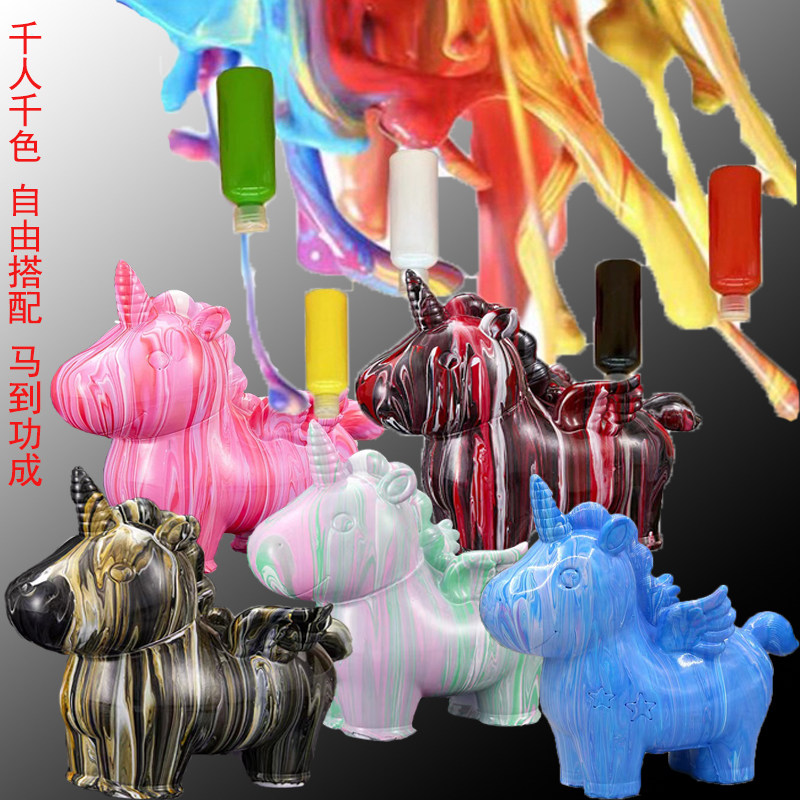益智手工亲子创作流体礼物