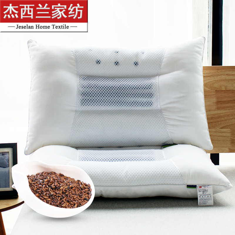杰西兰决明子枕芯护颈枕头枕心