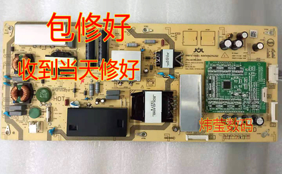 维修夏普电视机4T-C70AMSA 电源板RUNTKB624WJQZ JSL16195-003