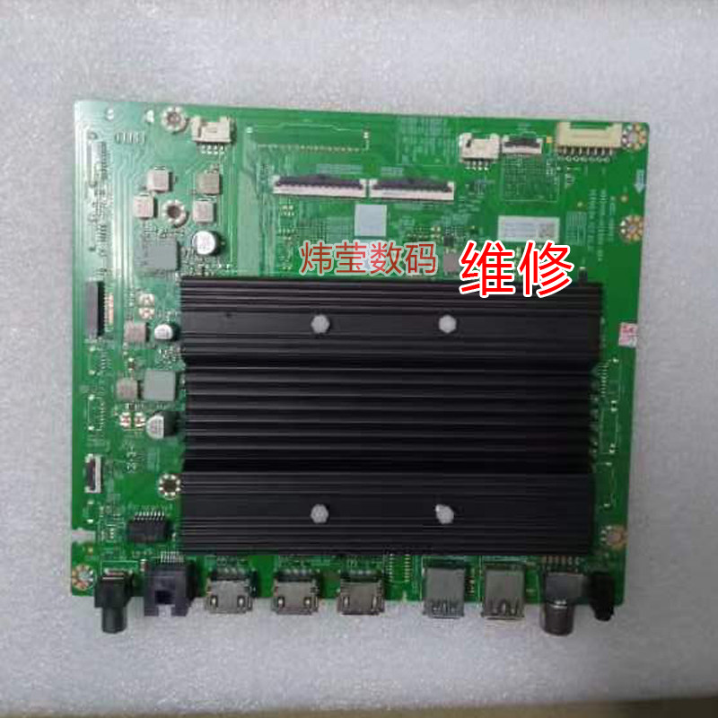 修4T-C75V7EA/C86V7EA/C86GN7000