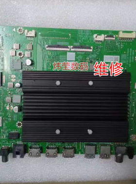 维修4T-C65V7EA/C75V7EA/C86V7EA/C86GN7000A/N012406-002504-004