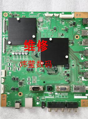 夏普液晶电视主板数字板