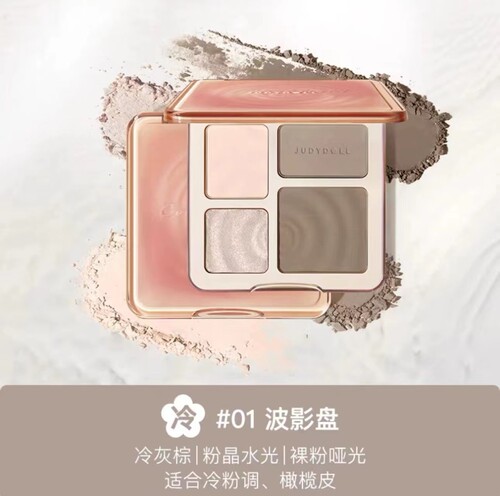 橘朵酵色三色高光修容一体盘阴影