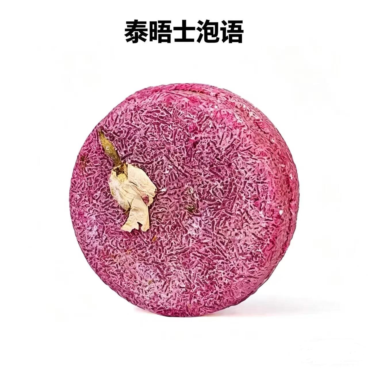 英产LUSH 魔发天使洗发皂 柔顺滋养秀发舒缓头皮固体洗发水