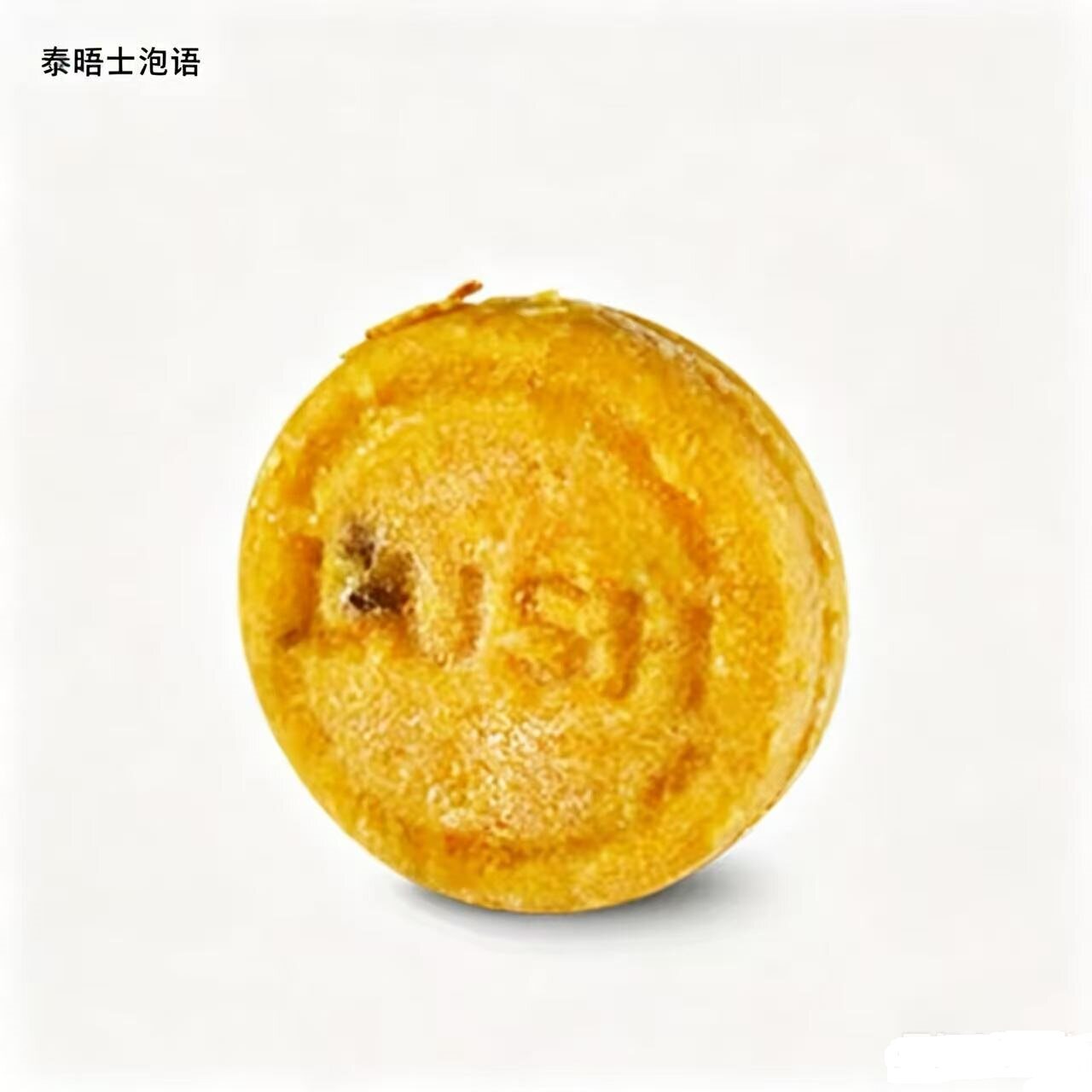 英产LUSH露诗 伯爵夫人洗发皂55g 清洁头发滋养修护固体洗发水