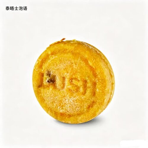 LUSH伯爵夫人洗发皂清洁滋养修护