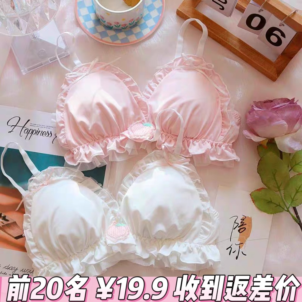 日系少女蕾丝内衣小胸聚拢甜美性感薄上托可爱无钢圈文胸套装