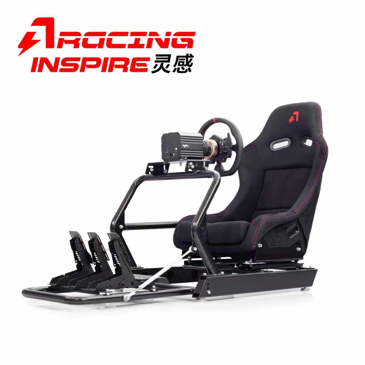 【入门首选】AZRACING Inspire灵感 专业赛车模拟器支架