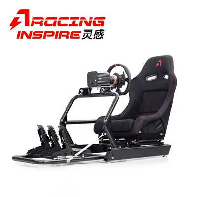 【入门首选】AZRACING Inspire灵感 专业赛车模拟器支架