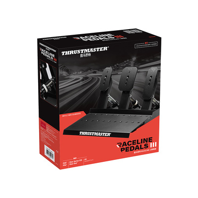 图马思特可自定义模块化三踏板