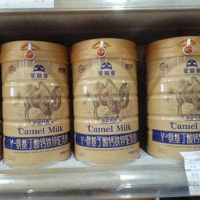 驼益多儿童牛脾肽钙铁锌驼奶