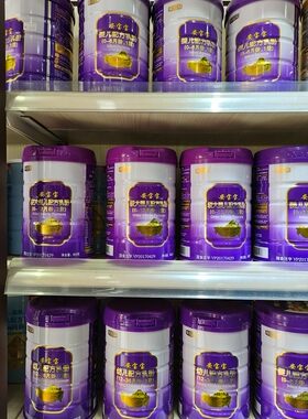 实体店摇篮宝宝奶粉1.2.3段