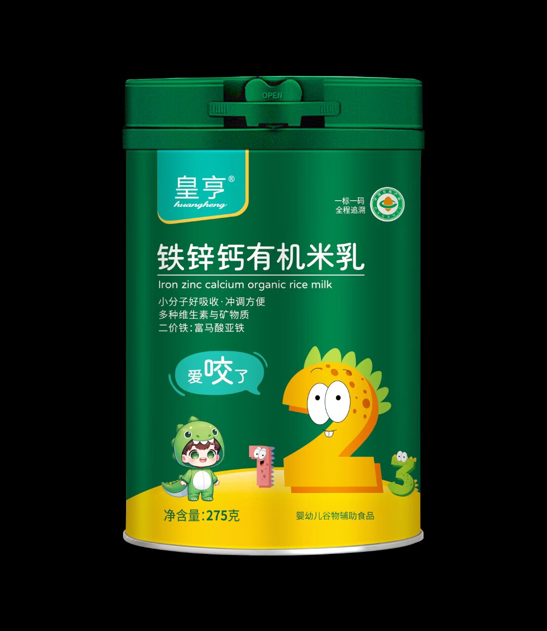 皇亨米粉宝宝辅食1段2段3段6-12月婴幼儿童米糊高铁营养罐装