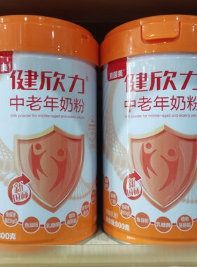 贝因美健欣力中老年奶粉新日期实体店发货