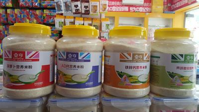 皇亨益生元铁锌钙婴幼儿宝宝辅食