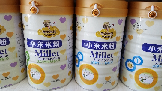 新货买2送1欧贝米拉米粉小米米粉钙铁锌胡萝卜实体正品包邮