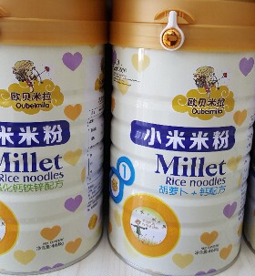 欧贝米拉钙铁锌胡萝卜米粉