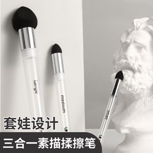 马利素描擦刀美术生高光细节阴影揉擦笔工具套装刮刀擦速写海绵笔