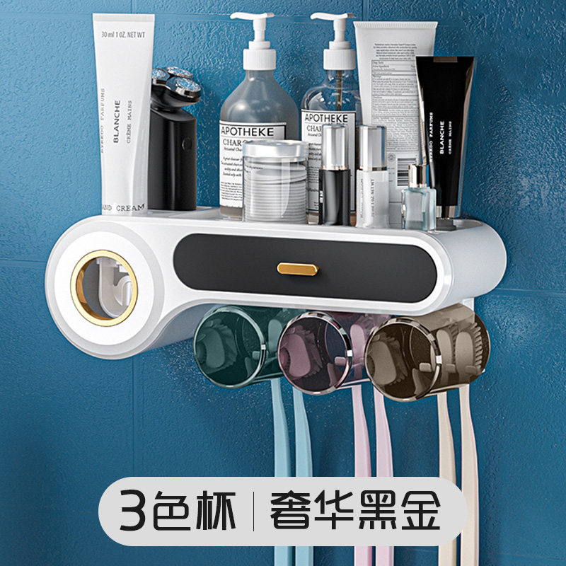 牙刷置物架漱口杯套装一家四口壁挂免打孔放牙膏牙杯卫生间牙刷i.