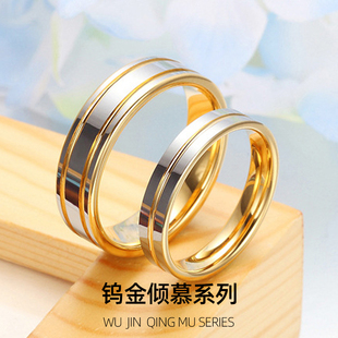 定情信物 素圈情侣戒指婚戒轻奢小众设计生日礼物送女友刻字男戒