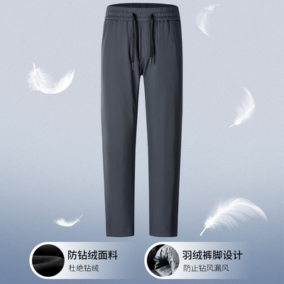 【鹅绒裤】中老年人羽绒裤子