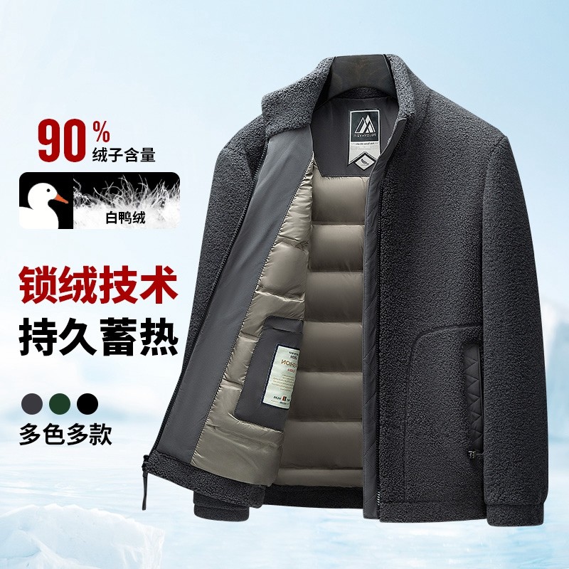 【白鸭绒】中老年人摇粒绒外套