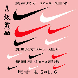 大对钩定做定制 热转印贴 柯式PET胶片DIY定制印花烫画图案