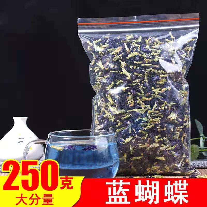 新货特级蓝蝴蝶正品蝶豆花茶散装奶茶烘焙店专用星空饮料泡水250g