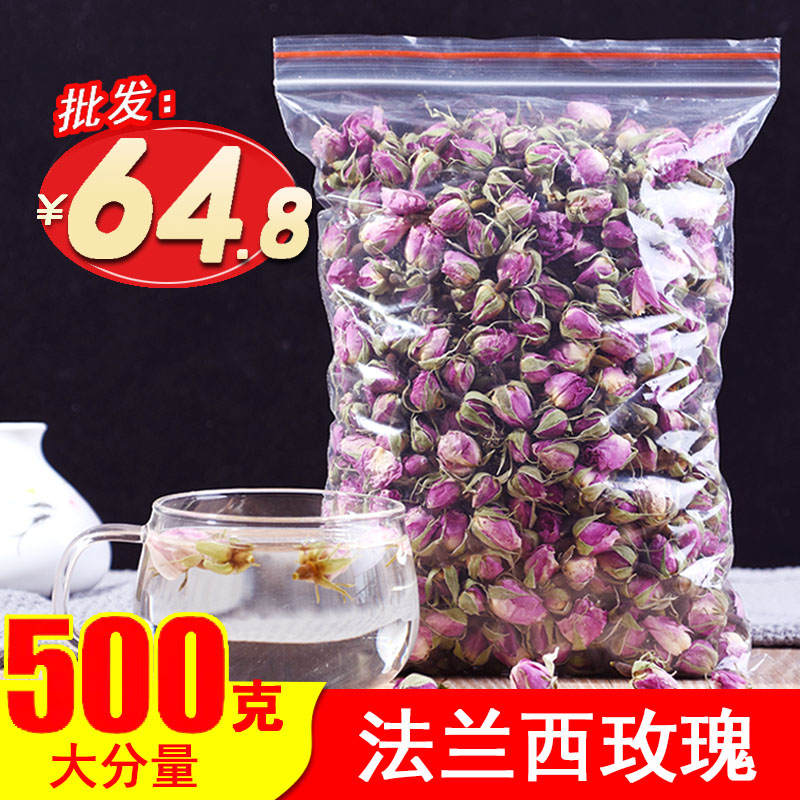 法兰西粉玫瑰500g粉红玫瑰花茶特级干玫瑰花蕾花草茶散装玫瑰花