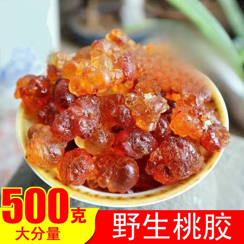 云南天然野生桃胶500g特级桃树胶食用桃浆1斤无杂质农家桃油皂荚